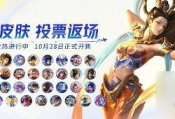 王者荣耀8周年最新爆料,揭秘全新爆料，精彩内容抢先看！