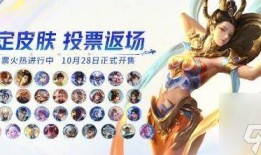 王者荣耀8周年最新爆料,揭秘全新爆料，精彩内容抢先看！