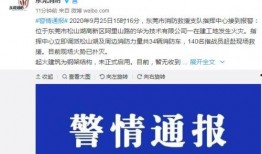 东莞爆料最新消息,揭秘城市热点事件背后的真相