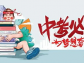 金婧最新爆料消息视频,揭秘娱乐圈惊人内幕！