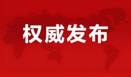 金婧最新爆料消息视频,揭秘娱乐圈惊人内幕！